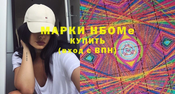 МДМА Краснотурьинск