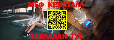 тгк Апшеронск