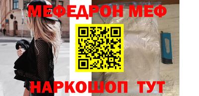 кокаин премиум Кингисепп
