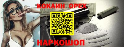 шишки Конаково
