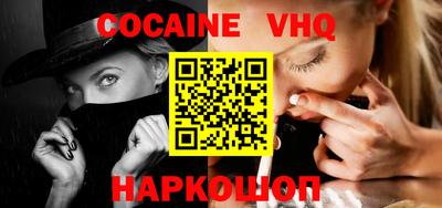 шишки Кимры