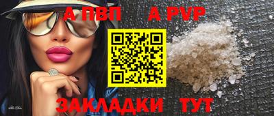 индика Апрелевка