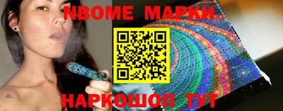 тгк Апшеронск