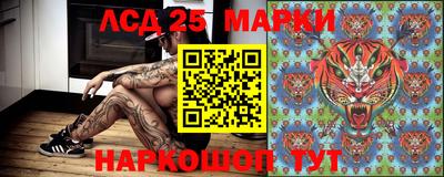 тгк Апшеронск