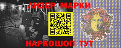 кокаин премиум Кингисепп