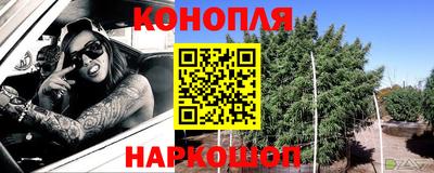каннабис Кинель