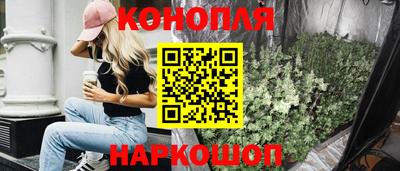 каннабис Кинель