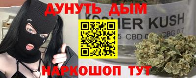 кокаин премиум Кингисепп
