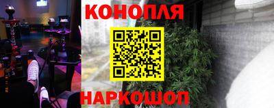 гидропоника Аргун