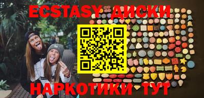 шишки Кимры