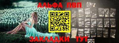 кокаин премиум Кингисепп