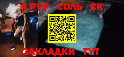 шишки Кимры