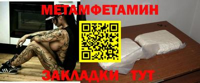 тгк Апшеронск