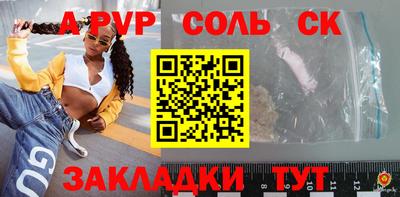 каннабис Кинель
