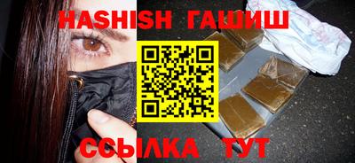 тгк Апшеронск