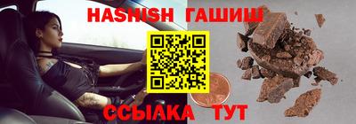 шишки Кимры