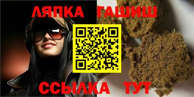 шишки Кимры
