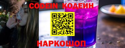 кокаин премиум Кингисепп