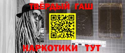 каннабис Кинель