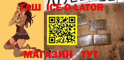 тгк Апшеронск