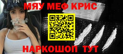 кокаин премиум Кингисепп