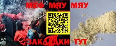 тгк Апшеронск