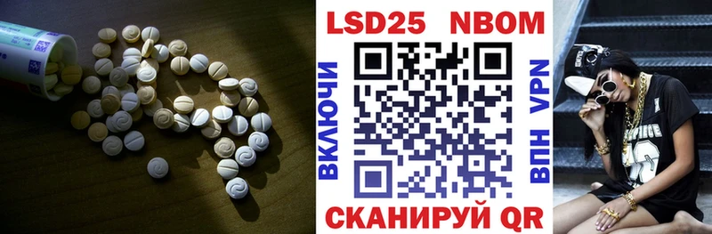 omg   Сургут  LSD-25 экстази кислота 