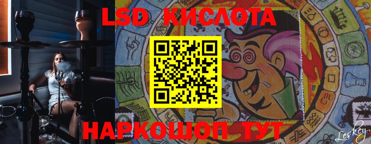 ГАШИШ Сургут