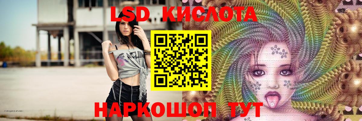 LSD-25 экстази ecstasy  ЛСД экстази  Сургут  Лсд 25 экстази ecstasy 