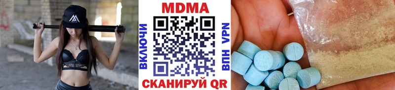 МДМА VHQ  Сургут 
