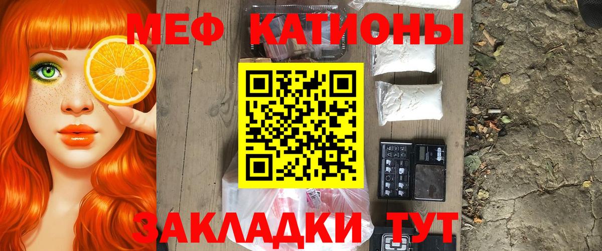 Меф  Экстази  Cocaine  МЕФ   LSD-25  МЕТАМФЕТАМИН  Сургут  APVP СОЛЬ   МАРИХУАНА  Вход с VPN 