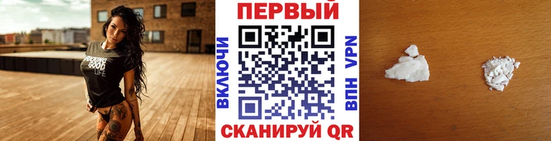 как найти наркотики  kraken   сайты даркнета формула  Сургут  МЕТАМФЕТАМИН мет 