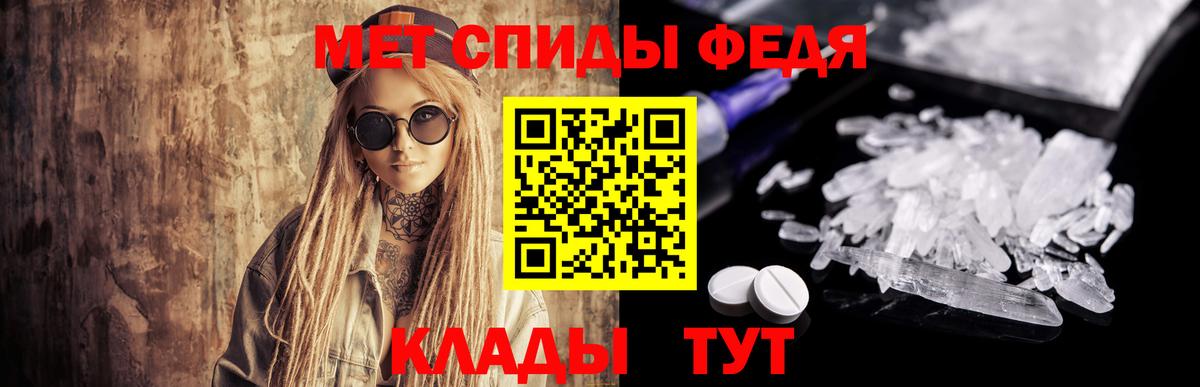 Сургут  Первитин мет  Вход с VPN 