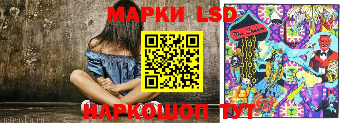 Марки N-bome  Сургут  Марки NBOMe 1500мкг  Марки NBOMe 1500мкг 