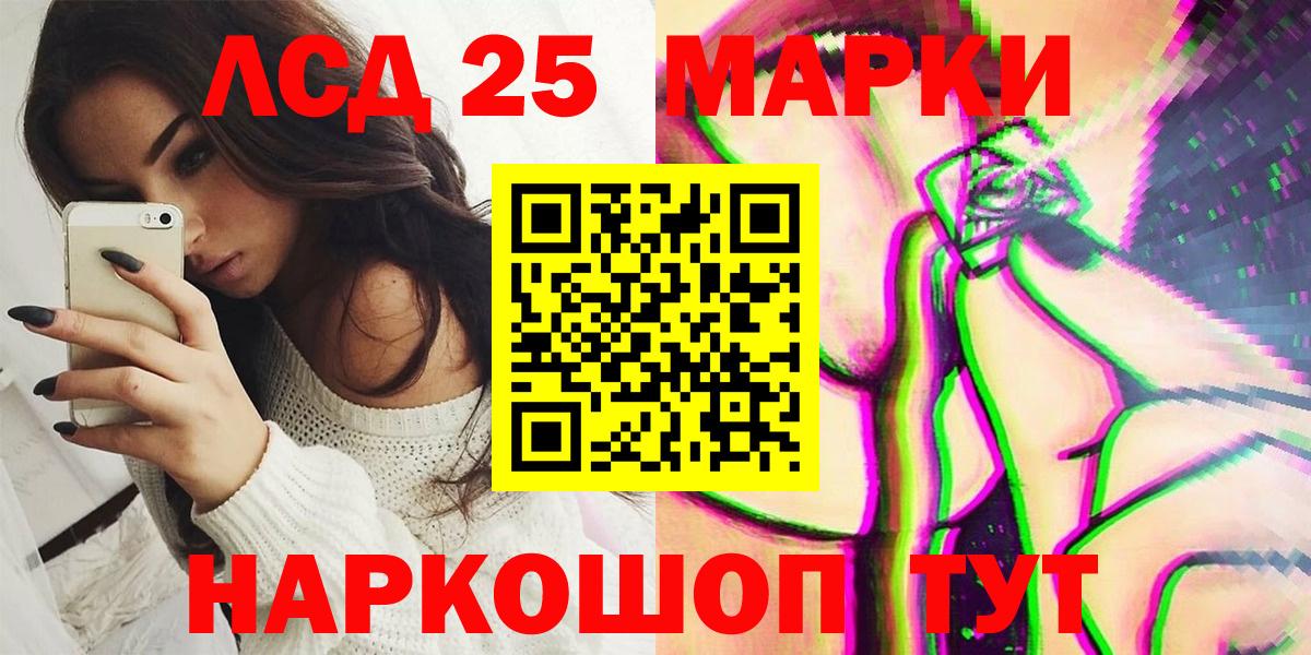Сургут  Марки N-bome 1,5мг  Вход с VPN 