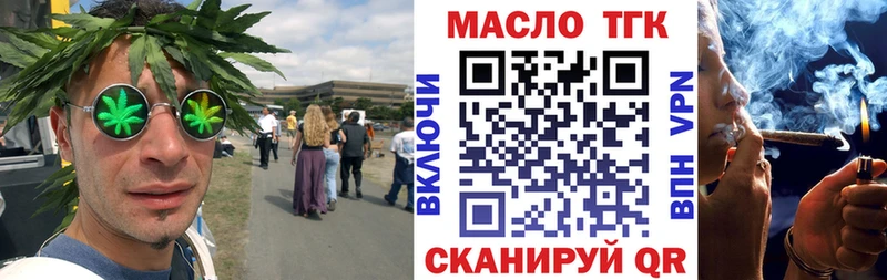 ТГК вейп с тгк  mega онион  Сургут 
