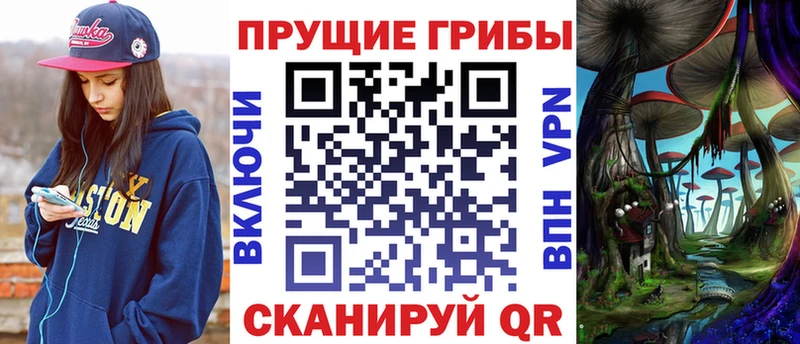 Галлюциногенные грибы мухоморы Сургут