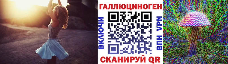 где продают   Сургут  Псилоцибиновые грибы прущие грибы 