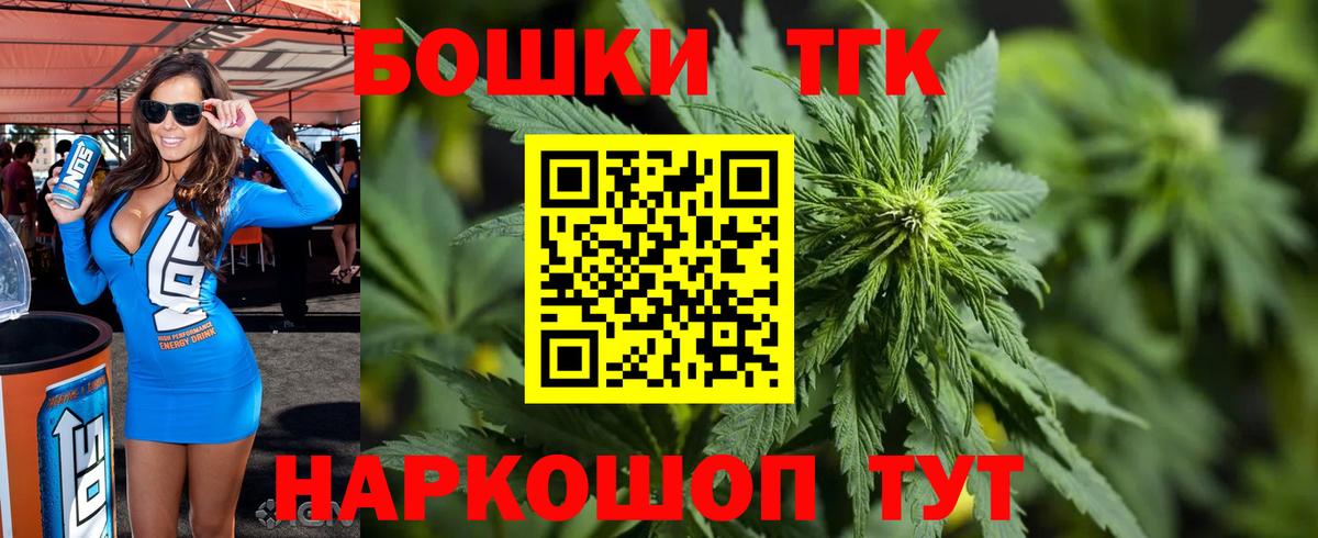 Конопля THC 21%  Сургут  Конопля Bruce Banner  Канабис AK-47  Бошки Шишки ГИДРОПОН 