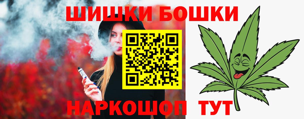 МАРИХУАНА индика Сургут