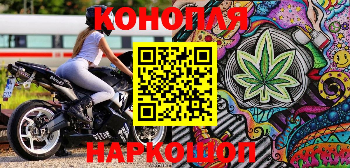 Каннабис индика  Конопля индика  Сургут  Каннабис Bruce Banner  Вход с VPN 